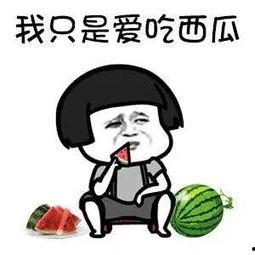 娱乐吃瓜王,吃瓜王带你领略幕后风云